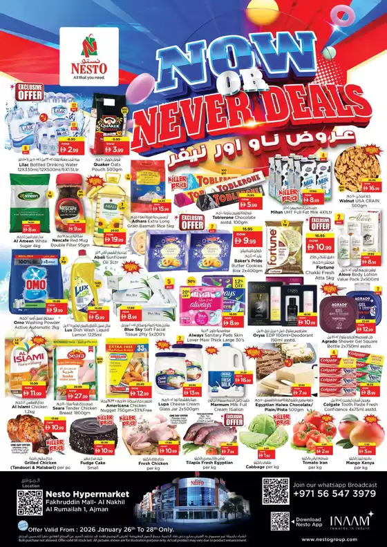 Nesto catalogue in Dubai | Exclusive deals and bargains | 2026-01-26T00:00:00.000Z - 2026-01-28T00:00:00.000Z