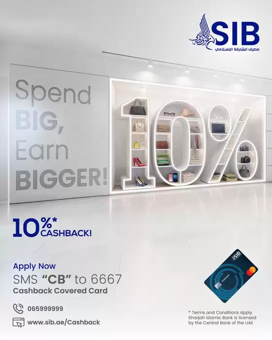 Sharjah Islamic Bank catalogue in Sharjah | Enjoy Up To 10%* Cashback | 2026-01-27T00:00:00.000Z - 2026-01-31T00:00:00.000Z