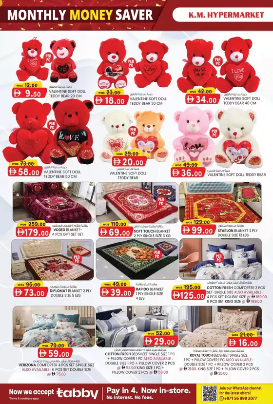 KM Trading catalogue in Ajman | Current bargains and offers | 2026-01-30T00:00:00.000Z - 2026-02-13T00:00:00.000Z