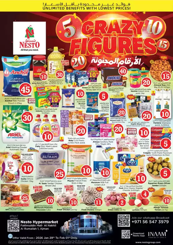 Nesto catalogue in Al Dhaid | Top offers for all bargain hunters | 2026-01-29T00:00:00.000Z - 2026-02-01T00:00:00.000Z