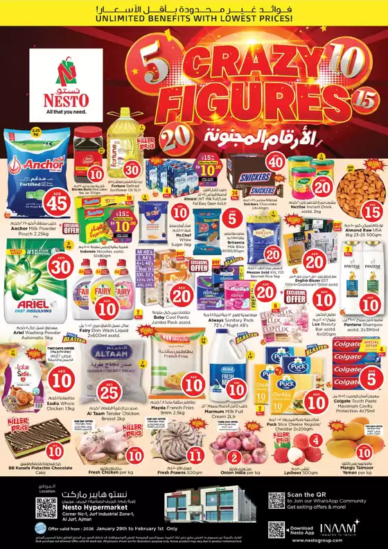 Nesto catalogue in Al Dhaid | Attractive special offers for everyone | 2026-01-29T00:00:00.000Z - 2026-02-02T00:00:00.000Z