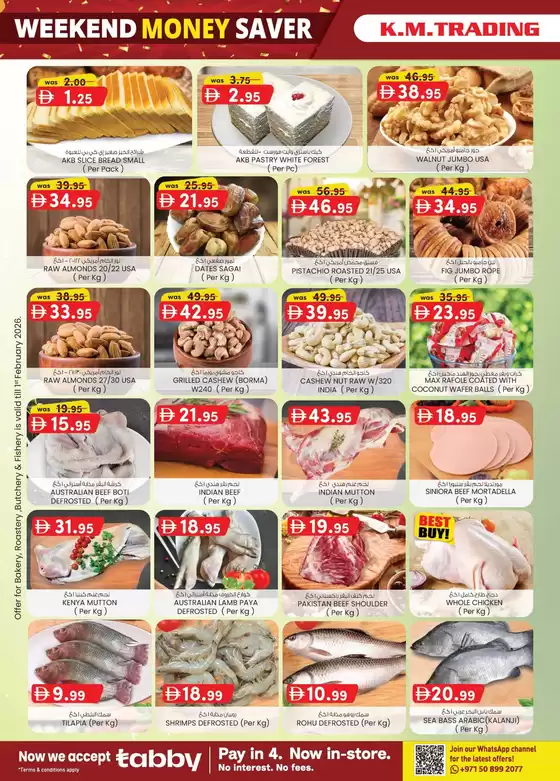 KM Trading catalogue in Ajman | Wide selection of offers | 2026-01-31T00:00:00.000Z - 2026-02-01T00:00:00.000Z