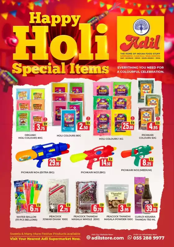 Al Adil catalogue in Al Nahda | Happy Holi | 2026-02-01T00:00:00.000Z - 2026-02-28T00:00:00.000Z