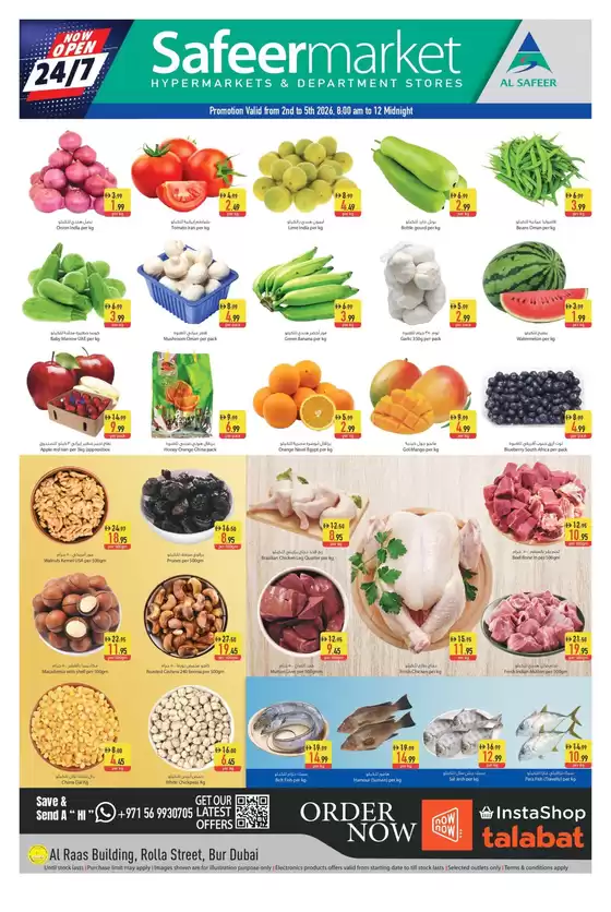 Safeer Market catalogue in Sharjah | Discover attractive offers | 2026-02-02T00:00:00.000Z - 2026-02-05T00:00:00.000Z