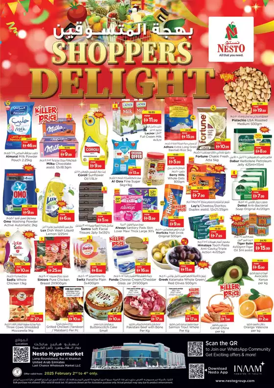 Nesto catalogue in Ghayathi | Wide selection of offers | 2026-02-03T00:00:00.000Z - 2026-02-05T00:00:00.000Z