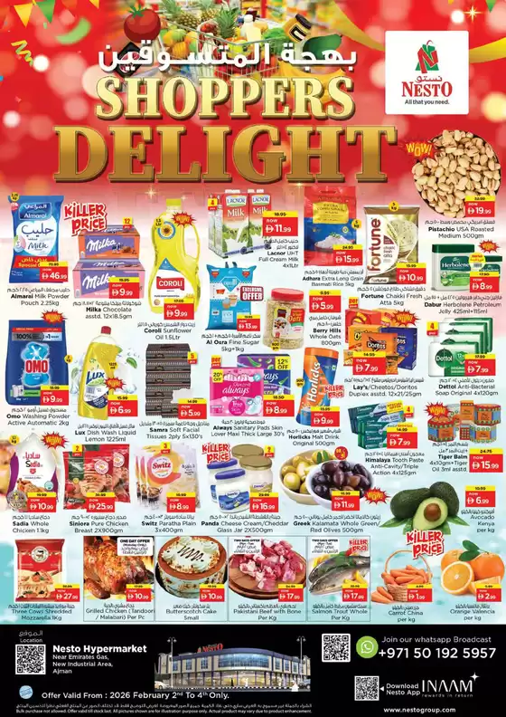 Nesto catalogue in Ghayathi | Exclusive bargains | 2026-02-02T00:00:00.000Z - 2026-02-04T00:00:00.000Z