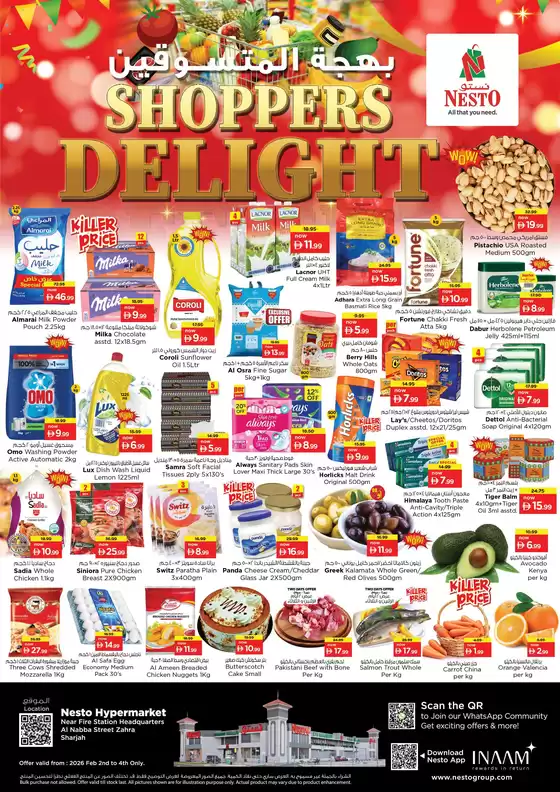 Nesto catalogue in Ghayathi | Attractive special offers for everyone | 2026-02-02T00:00:00.000Z - 2026-02-05T00:00:00.000Z