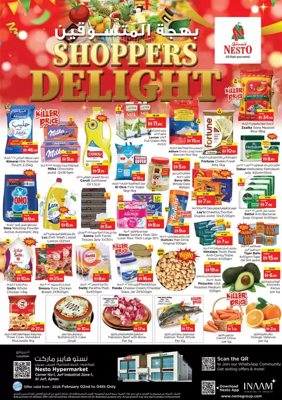 Nesto catalogue in Ghayathi | New offers to discover | 2026-02-02T00:00:00.000Z - 2026-02-05T00:00:00.000Z