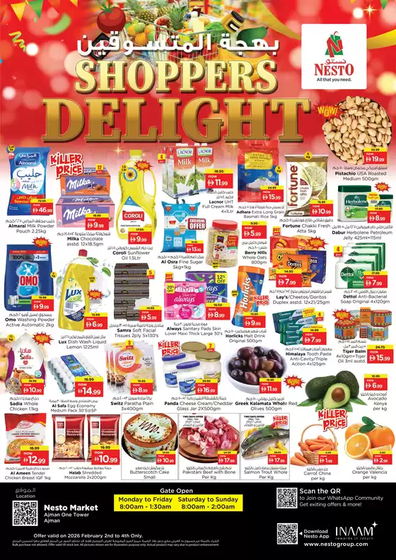 Nesto catalogue in Al Nahda | Nesto SHOPPPERS DELIGHT DEALS, AJF | 2026-02-03T00:00:00.000Z - 2026-02-05T00:00:00.000Z
