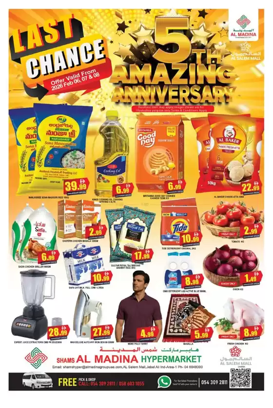 Al Madina catalogue in Ruwais | Offers for bargain hunters | 2026-02-06T00:00:00.000Z - 2026-02-08T00:00:00.000Z