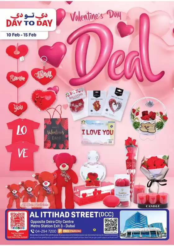 Day to Day catalogue | DCC Feb 01 | 2026-02-10T00:00:00.000Z - 2026-02-15T00:00:00.000Z