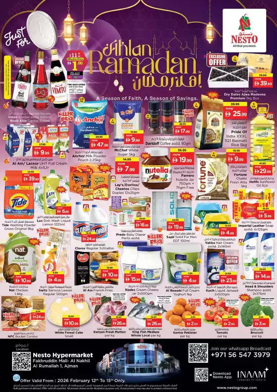 Nesto catalogue in Kalba | Special offers for you | 2026-02-12T00:00:00.000Z - 2026-02-15T00:00:00.000Z