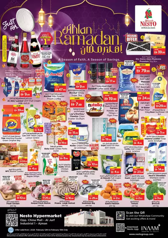 Nesto catalogue in Kalba | Great discounts on selected products | 2026-02-12T00:00:00.000Z - 2026-02-15T00:00:00.000Z