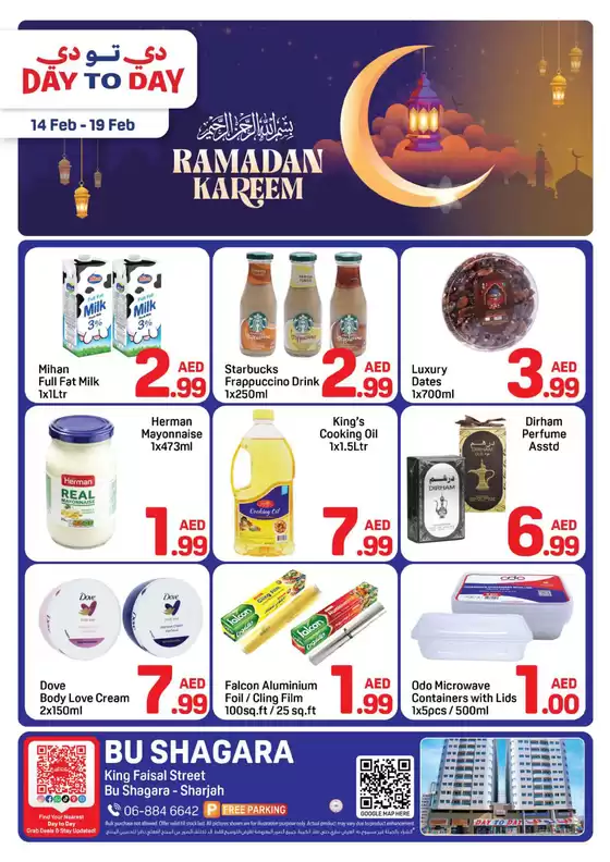Day to Day catalogue in Dubai | DAY TO DAY Abu Shagara 01 | 2026-02-14T00:00:00.000Z - 2026-02-19T00:00:00.000Z