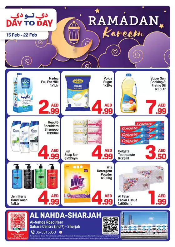 Day to Day catalogue in Dubai | Al Nahda Shj Offer 1 01 | 2026-02-15T00:00:00.000Z - 2026-02-22T00:00:00.000Z