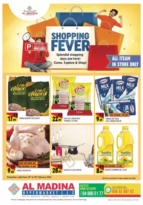 Al Madina catalogue in Al Dhaid | Offers for bargain hunters | 2026-02-13T00:00:00.000Z - 2026-02-15T00:00:00.000Z