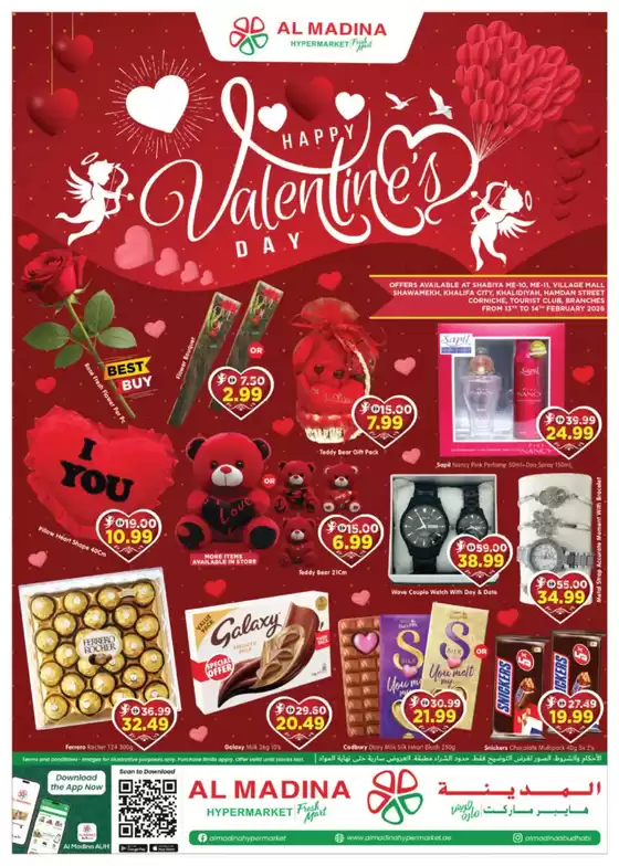 Al Madina catalogue in Al Dhaid | Great offer for all customers | 2026-02-13T00:00:00.000Z - 2026-02-14T00:00:00.000Z