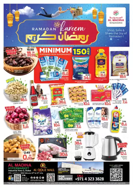 Al Madina catalogue in Al Dhaid | Discounts and promotions | 2026-02-13T00:00:00.000Z - 2026-02-15T00:00:00.000Z