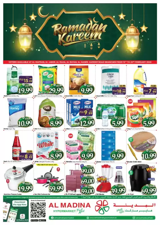 Al Madina catalogue in Al Dhaid | Attractive special offers for everyone | 2026-02-13T00:00:00.000Z - 2026-02-22T00:00:00.000Z