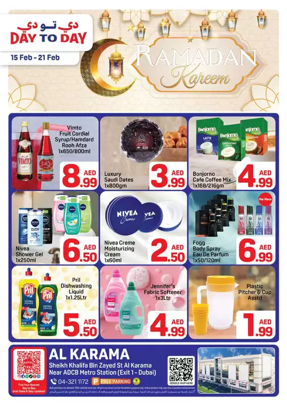 Day to Day catalogue | DAY TO DAY Promotion Karama 01 1 | 2026-02-15T00:00:00.000Z - 2026-02-21T00:00:00.000Z