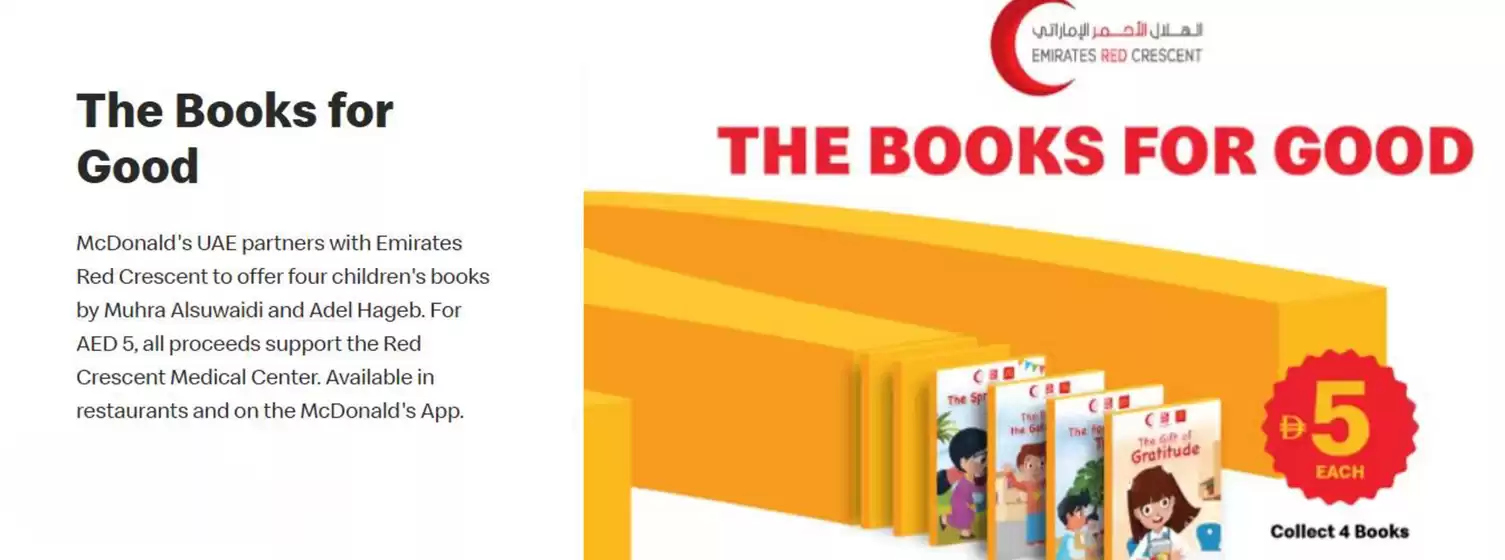 McDonald's catalogue in Dubai | The Books for Good | 2026-02-16T00:00:00.000Z - 2026-02-20T00:00:00.000Z