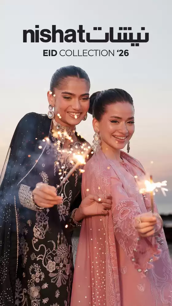 Nishat linen catalogue in Dubai | Unstitched Eid Collection S'26 | 2026-02-16T00:00:00.000Z - 2026-03-20T00:00:00.000Z