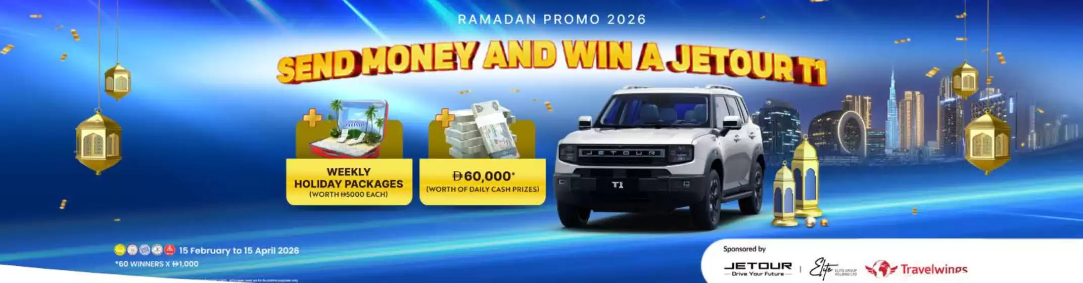 Al Ansari Exchange catalogue in Fujairah | Win Big This Ramadan with Al Ansari Exchange! | 2026-02-16T00:00:00.000Z - 2026-04-15T00:00:00.000Z