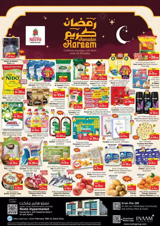 Nesto catalogue in Kalba | Attractive special offers for everyone | 2026-02-19T00:00:00.000Z - 2026-02-23T00:00:00.000Z