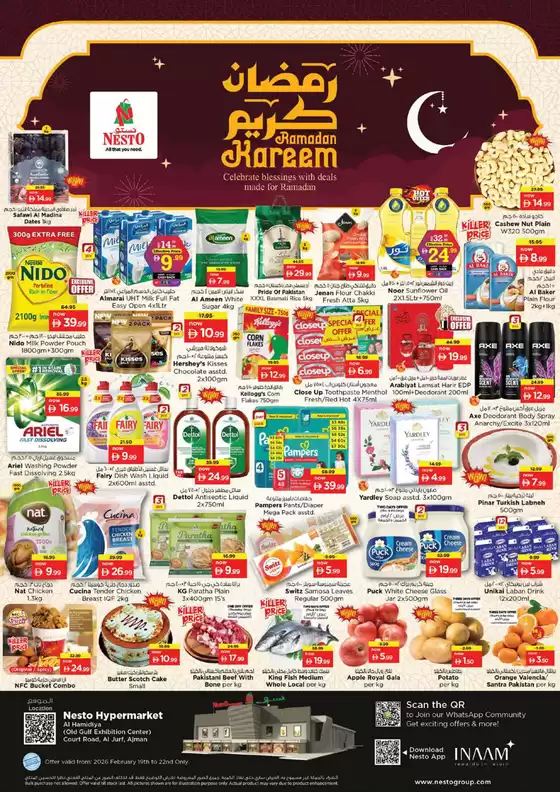 Nesto catalogue in Kalba | Nesto RAMADAN KAREEM OFFERS | 2026-02-19T00:00:00.000Z - 2026-02-23T00:00:00.000Z