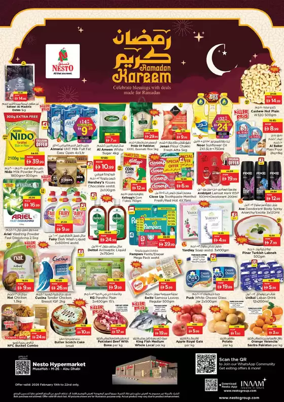 Nesto catalogue in Kalba | Wide selection of offers | 2026-02-19T00:00:00.000Z - 2026-02-22T00:00:00.000Z