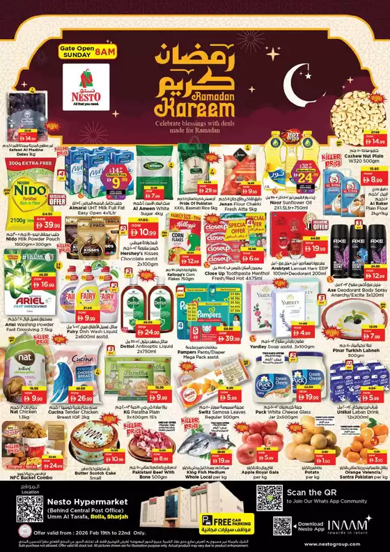 Nesto catalogue in Kalba | Great offer for all customers | 2026-02-19T00:00:00.000Z - 2026-02-22T00:00:00.000Z