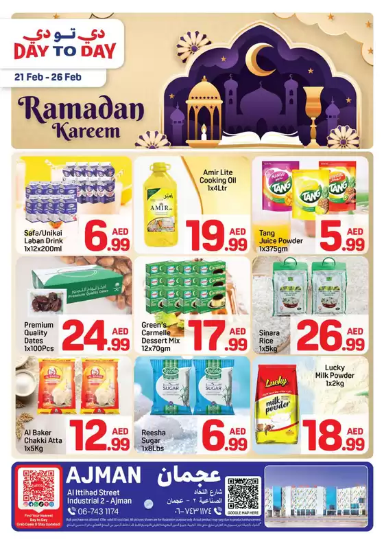 Day to Day catalogue in Sharjah | Ajman Mall link 01 | 2026-02-21T00:00:00.000Z - 2026-02-26T00:00:00.000Z