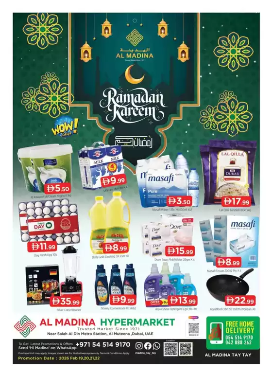 Al Madina catalogue | Discounts and promotions | 2026-02-21T00:00:00.000Z - 2026-02-22T00:00:00.000Z