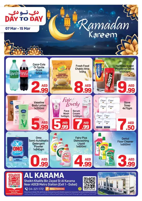 Day to Day catalogue in Al Bataeh | DAY TO DAY Promotion Karama Offer 01 | 2026-03-07T00:00:00.000Z - 2026-03-15T00:00:00.000Z