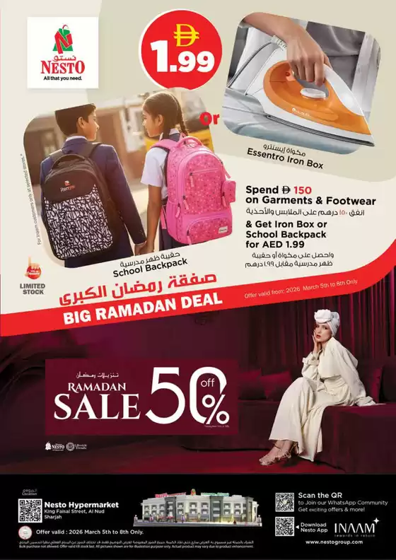 Nesto catalogue in Al Bataeh | Nesto Ramadan Delights, King Faisal | 2026-03-06T00:00:00.000Z - 2026-03-09T00:00:00.000Z