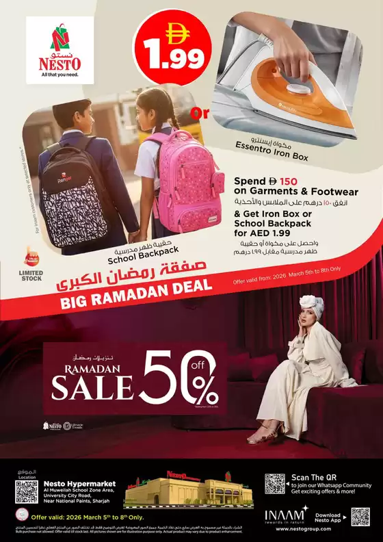Nesto catalogue in Al Bataeh | Nesto RAMADAN DELIGHT MUWEILAH | 2026-03-06T00:00:00.000Z - 2026-03-09T00:00:00.000Z