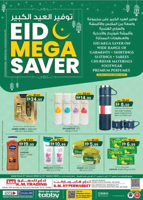 KM Trading catalogue in Sila | Eid Mega Saver - Mussafah Branches | 2026-03-05T00:00:00.000Z - 2026-03-15T00:00:00.000Z
