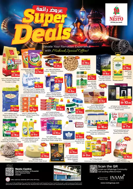 Nesto catalogue in Sila | Nesto SUPER DEALS NPT | 2026-03-09T00:00:00.000Z - 2026-03-12T00:00:00.000Z