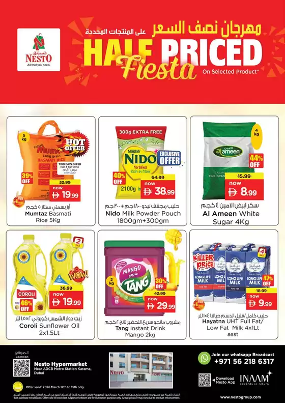 Nesto catalogue in Hatta | Nesto HALF PRICED FIESTA, KARAMA-A | 2026-03-12T00:00:00.000Z - 2026-03-16T00:00:00.000Z