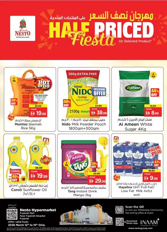 Nesto catalogue in Hatta | Half Priced Fiesta At Nesto Hypermarket Fujairah Mall | 2026-03-12T00:00:00.000Z - 2026-03-16T00:00:00.000Z