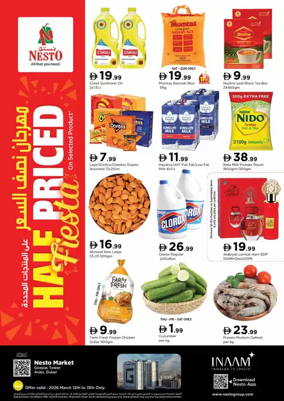 Nesto catalogue in Hatta | Half Priced Fiesta At Nesto Hypermarket Arjan | 2026-03-12T00:00:00.000Z - 2026-03-16T00:00:00.000Z