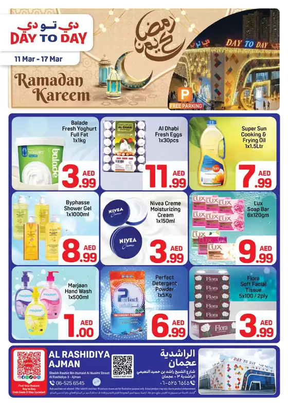 Day to Day catalogue in Dubai | Al Rashidiya Ajman March Offer 1 01 | 2026-03-11T00:00:00.000Z - 2026-03-17T00:00:00.000Z