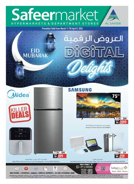 Safeer Market catalogue in Dubai | Current bargains and offers | 2026-03-11T00:00:00.000Z - 2026-04-08T00:00:00.000Z
