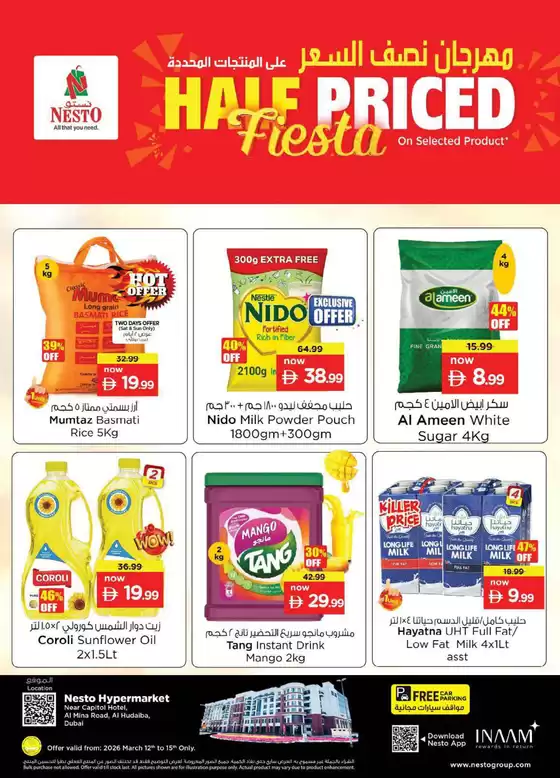 Nesto catalogue in Dubai | Discounts and promotions | 2026-03-12T00:00:00.000Z - 2026-03-16T00:00:00.000Z