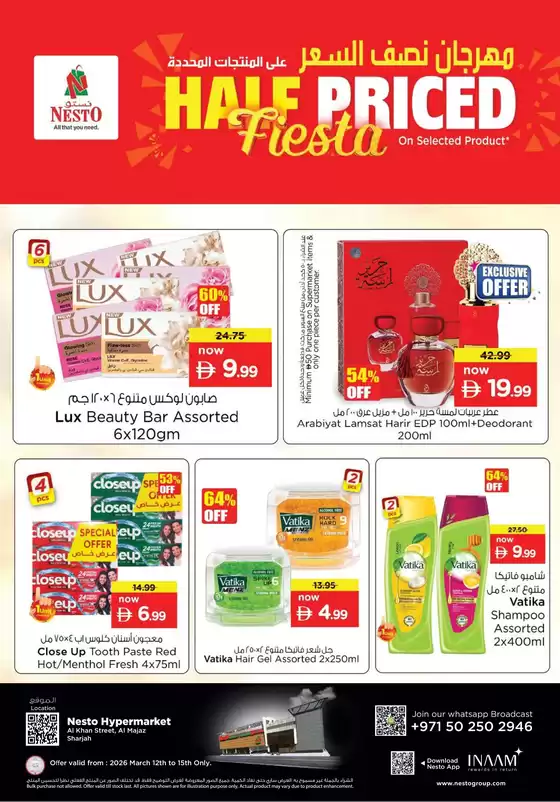 Nesto catalogue in Dubai | Save now with our deals | 2026-03-12T00:00:00.000Z - 2026-03-16T00:00:00.000Z