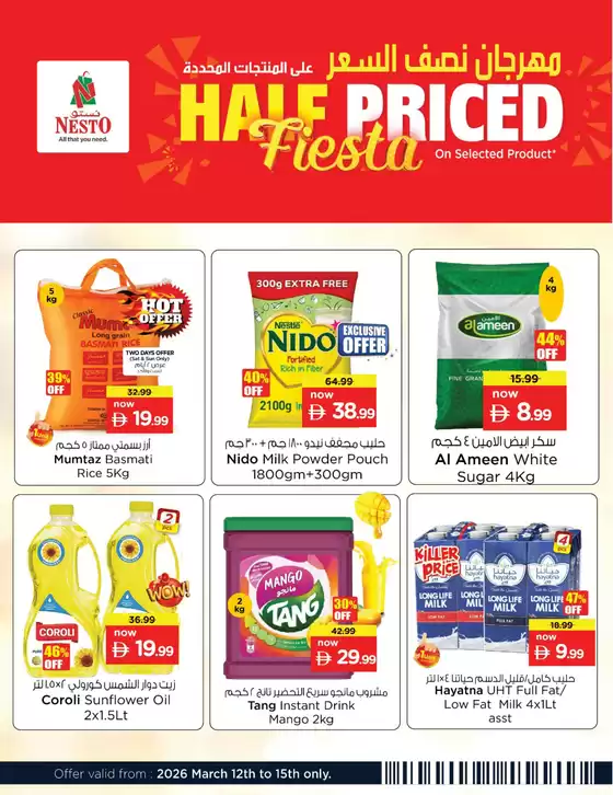 Nesto catalogue in Dubai | Nesto HALF PRICED FIESTA AJF | 2026-03-12T00:00:00.000Z - 2026-03-16T00:00:00.000Z