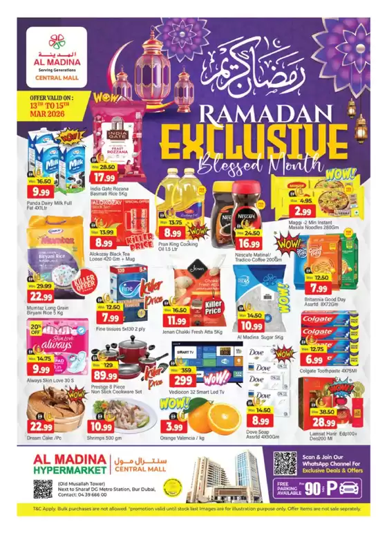 Al Madina catalogue in Dubai | Top deals and discounts | 2026-03-13T00:00:00.000Z - 2026-03-15T00:00:00.000Z