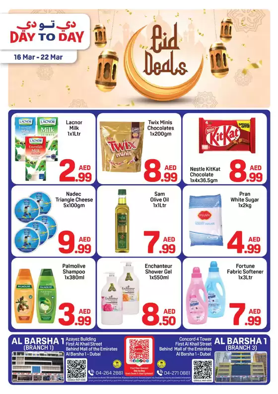 Day to Day catalogue in Ghayathi | Barsha 13 March Offer 1 12 01 | 2026-03-16T00:00:00.000Z - 2026-03-22T00:00:00.000Z