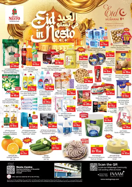 Nesto catalogue in Al Nahda | EID IN NESTO NPT | 2026-03-16T00:00:00.000Z - 2026-03-20T00:00:00.000Z