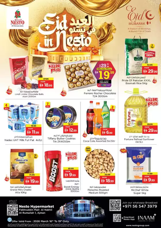 Nesto catalogue in Al Nahda | New offers to discover | 2026-03-16T00:00:00.000Z - 2026-03-19T00:00:00.000Z